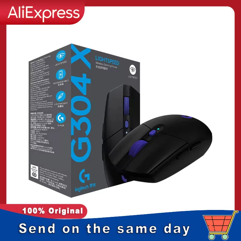 Esports Gaming League - Souris sans fil de jeu Logitech