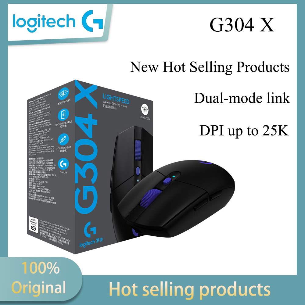 Esports Gaming League - Souris sans fil Logitech G304X, souris