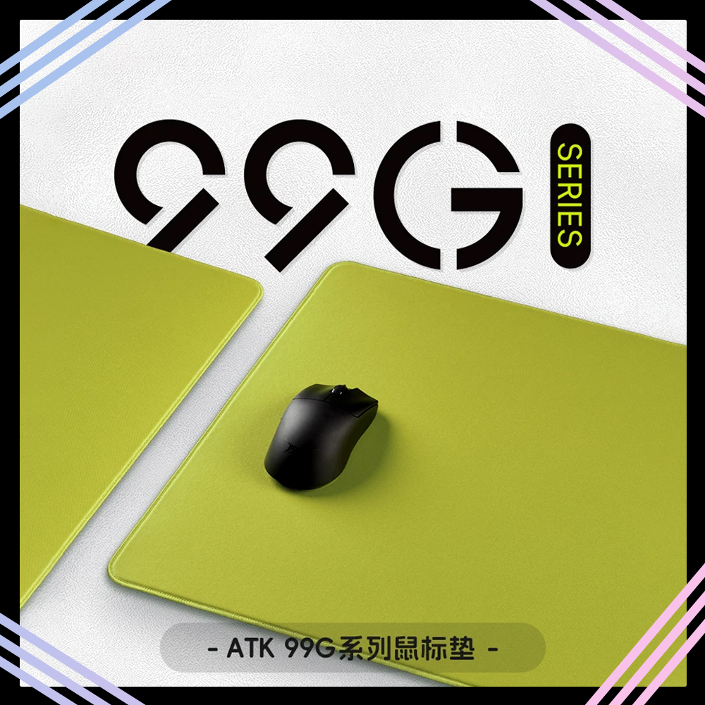 ATK99G tapis de souris Air car - Esports Gaming Table avis et prix